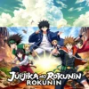 juujika no rokunin 2025 tv mini series